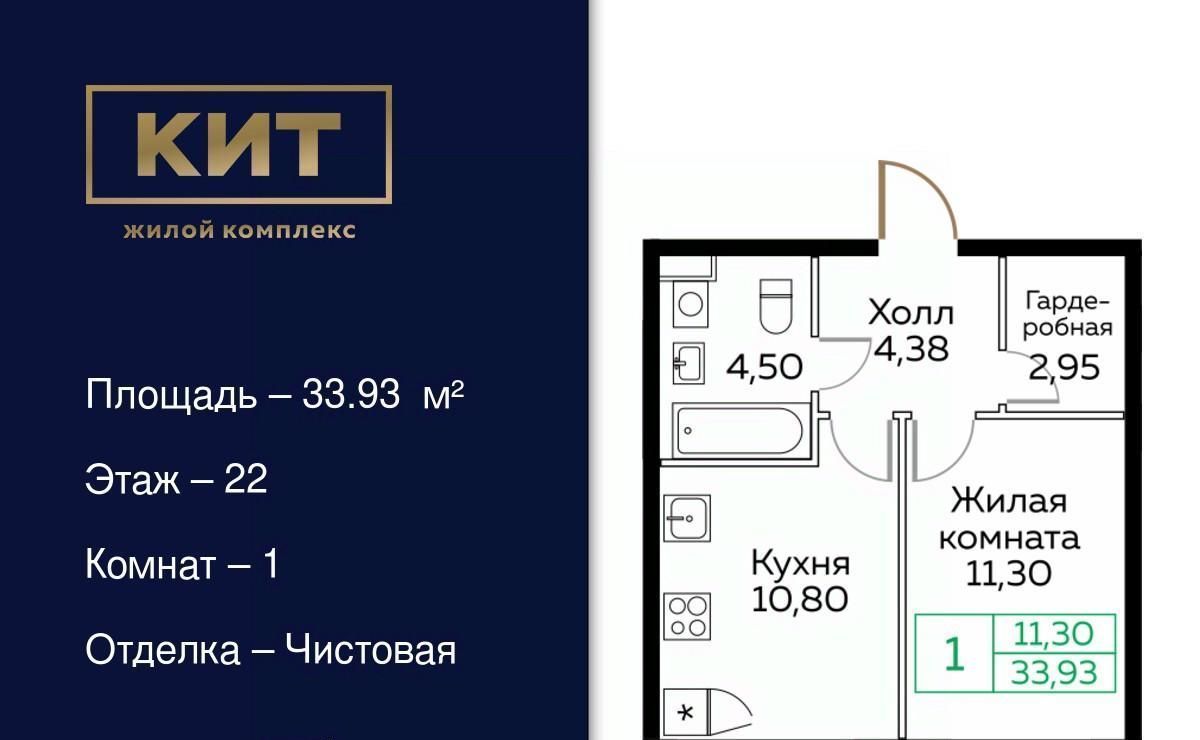 квартира г Мытищи пр-кт Новомытищинский 4а Медведково фото 1