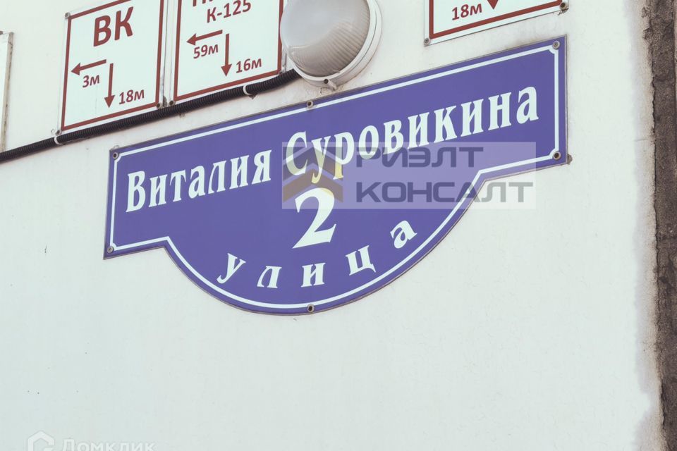 квартира г Омск ул Виталия Суровикина 2 Омский район фото 9