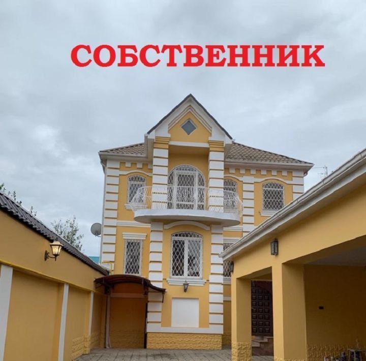 дом г Краснодар р-н Прикубанский ул. Гагарина фото 1