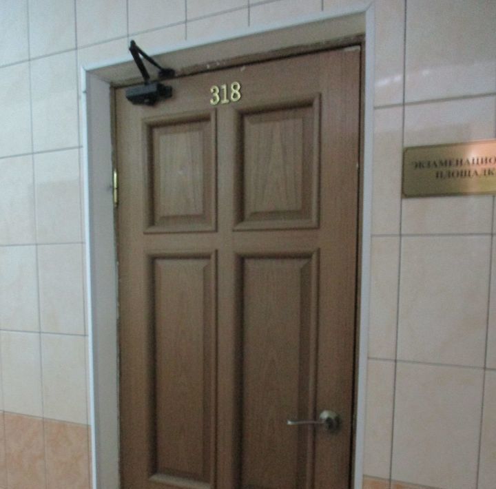 офис г Санкт-Петербург метро Московские Ворота ул Парковая 4д фото 5