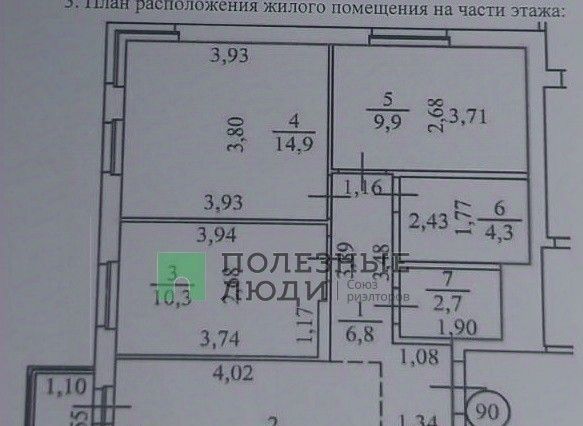 квартира г Ижевск р-н Индустриальный ул 10 лет Октября 62 фото 2