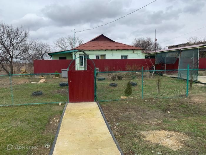 дом г Армянск ул Мира 20 городской округ Армянск фото 1