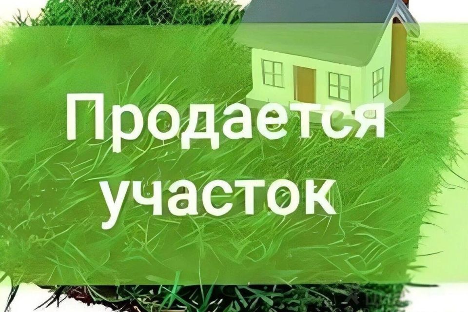 земля г Каменск-Шахтинский ул Вавилова городской округ Каменск-Шахтинский фото 2