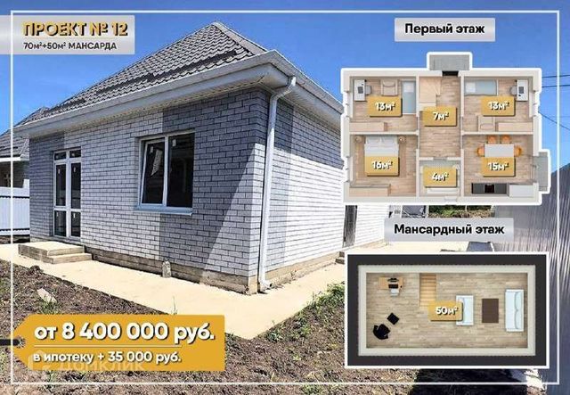 дом дом 34 муниципальное образование Краснодар фото