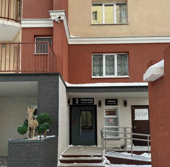 квартира г Новосибирск Маршала Покрышкина ул Крылова 63 фото 2
