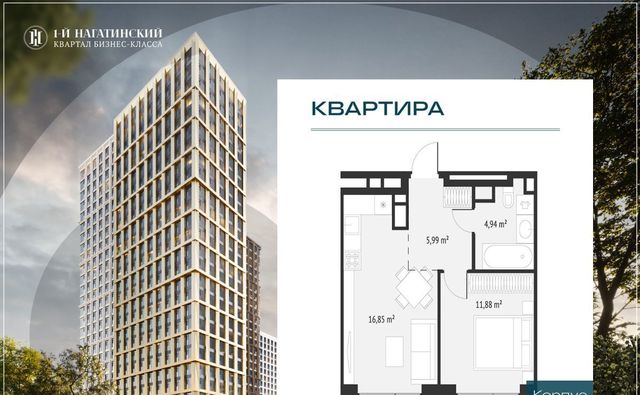 метро Нагатинская ул Нагатинская к 3 вл 1 фото