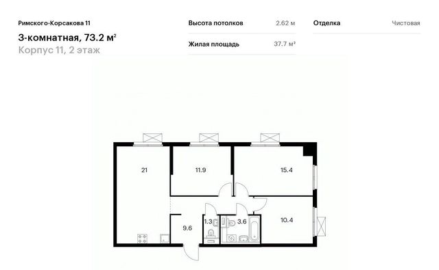 метро Отрадное жилой комплекс «Римского-Корсакова 11» 11 фото