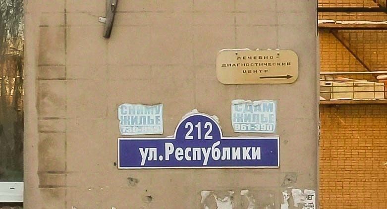 комната г Тюмень р-н Ленинский ул Республики 212 фото 6