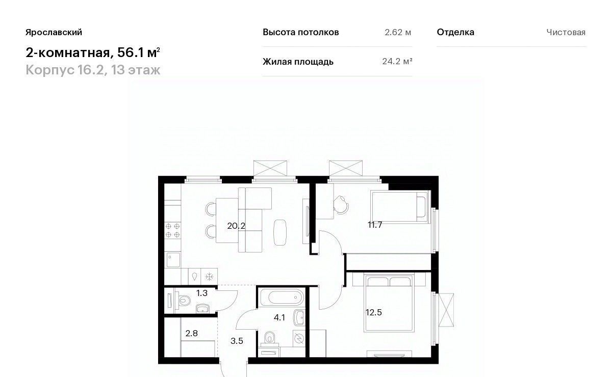 квартира г Мытищи 16-й микрорайон ЖК Ярославский 16/2 Медведково фото 1