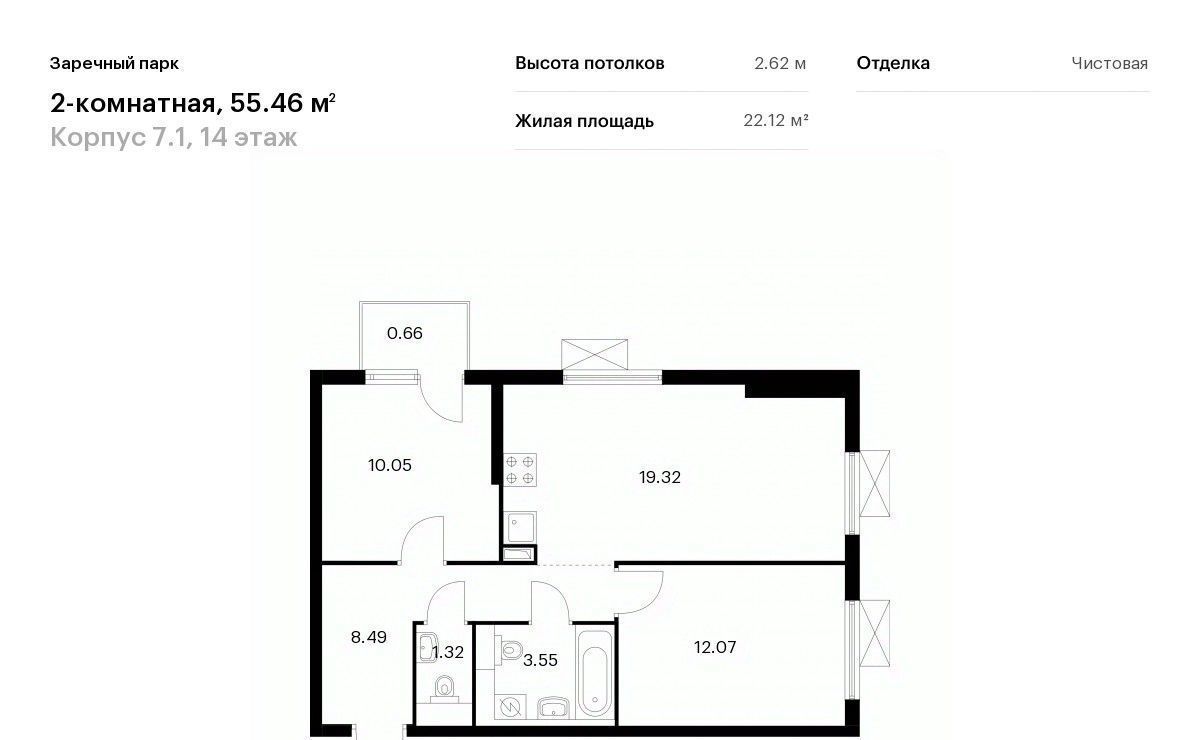 квартира р-н Всеволожский д Новое Девяткино ЖК Заречный Парк 7/1 Девяткино фото 1