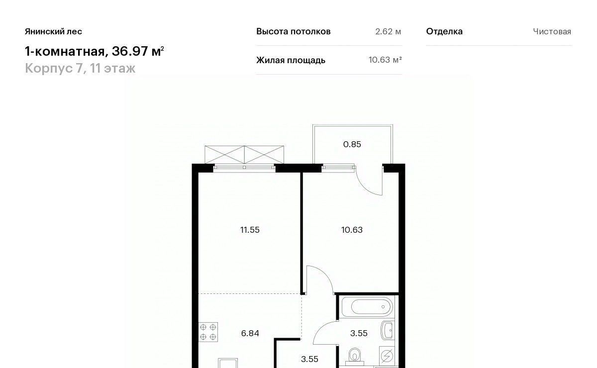 квартира р-н Всеволожский п Янино-1 ЖК Янинский Лес 7 Заневское городское поселение, Проспект Большевиков фото 1