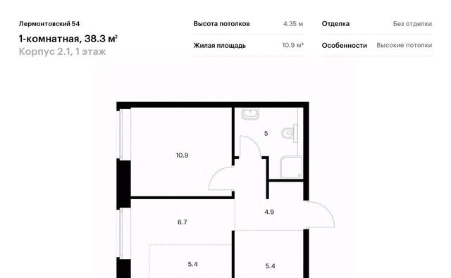 метро Балтийская ЖК Лермонтовский 54 к 2. 1 фото