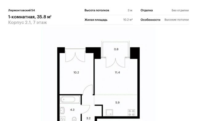 метро Балтийская ЖК Лермонтовский 54 к 2. 1 фото