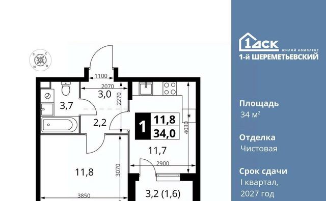 Подрезково, Московская область, Химки фото