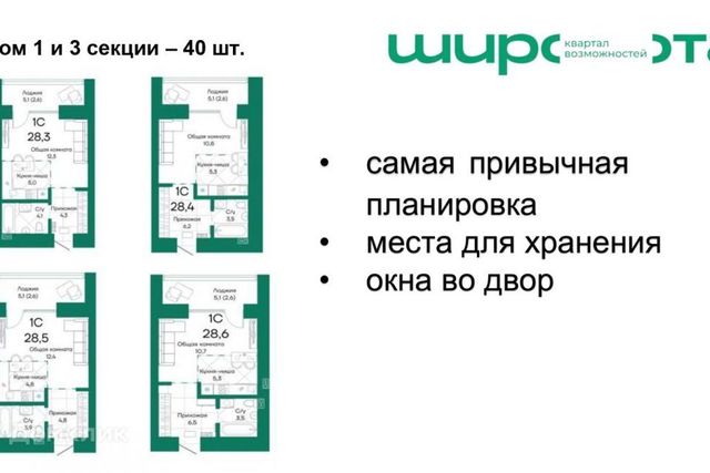 ул Просторная 390к/2 муниципальное образование Барнаул фото