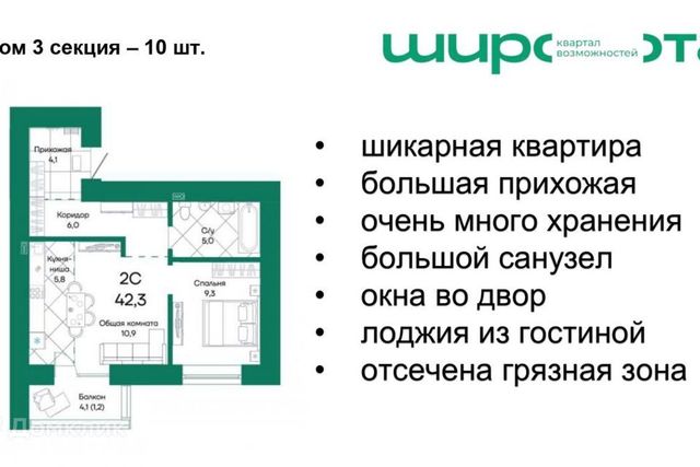 ул Просторная 390к/2 муниципальное образование Барнаул фото