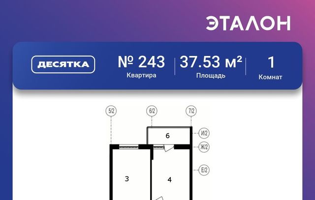 ул Семейная 7 Некрасовка фото