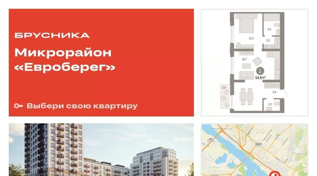 р-н Октябрьский Европейский Берег мкр фото