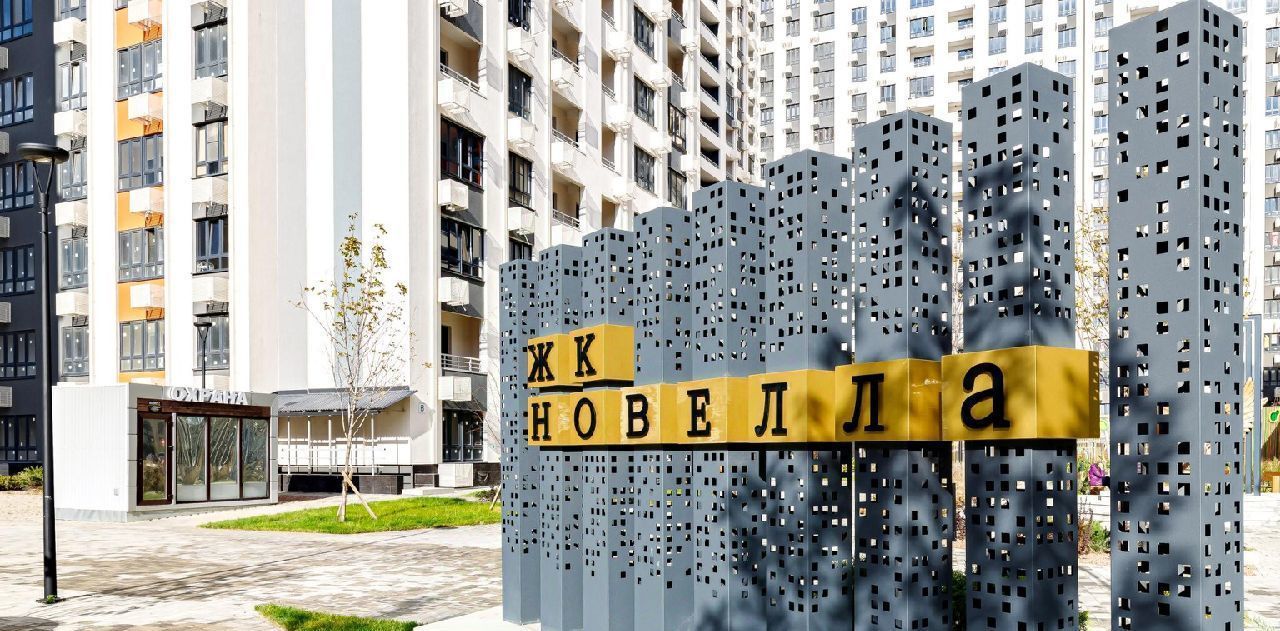 квартира г Краснодар р-н Прикубанский ул Питерская 40к/2 фото 6