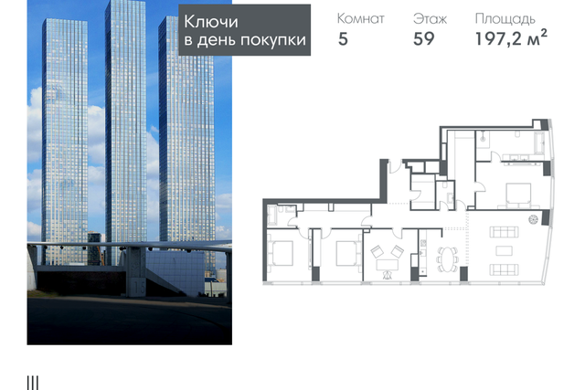 наб Краснопресненская 14 Центральный административный округ фото