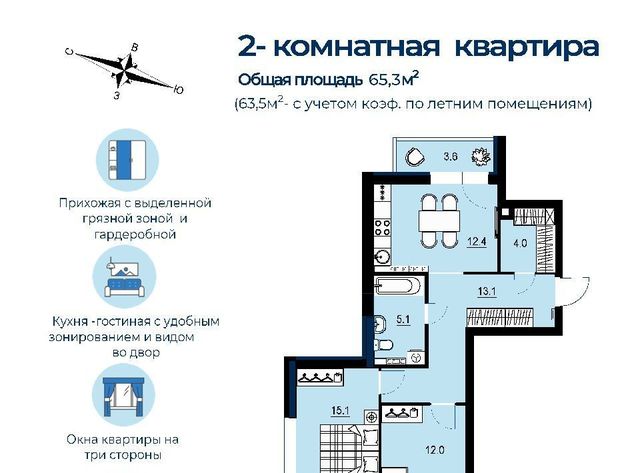 Сортировочный жилрайон, Эстель жилой комплекс фото