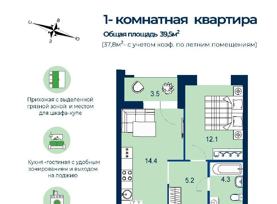 квартира г Екатеринбург Уральская Новая Сортировка Сортировочный жилрайон, Эстель жилой комплекс фото 1