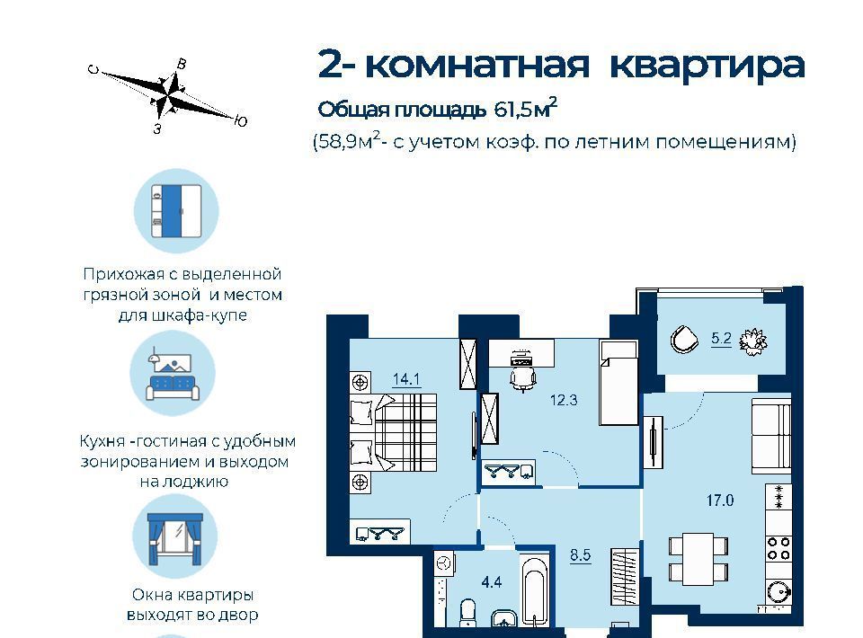 квартира г Екатеринбург Уральская Новая Сортировка Сортировочный жилрайон, Эстель жилой комплекс фото 1