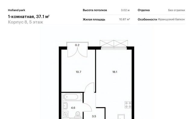 метро Спартак СЗАО Покровское-Стрешнево ЖК Холланд Парк Северо-Западный ао, к 8 фото