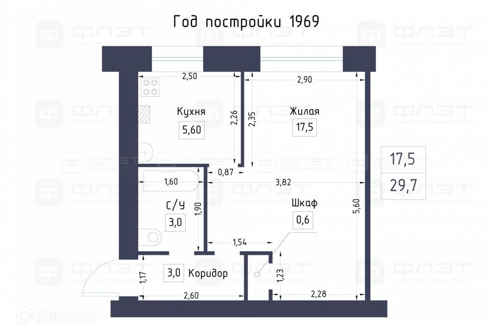 квартира г Казань ул Главная 71б городской округ Казань фото 5