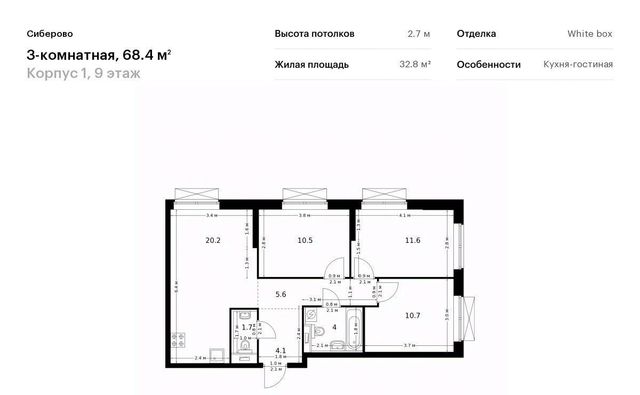 ЖК «Сиберово» 1 фото