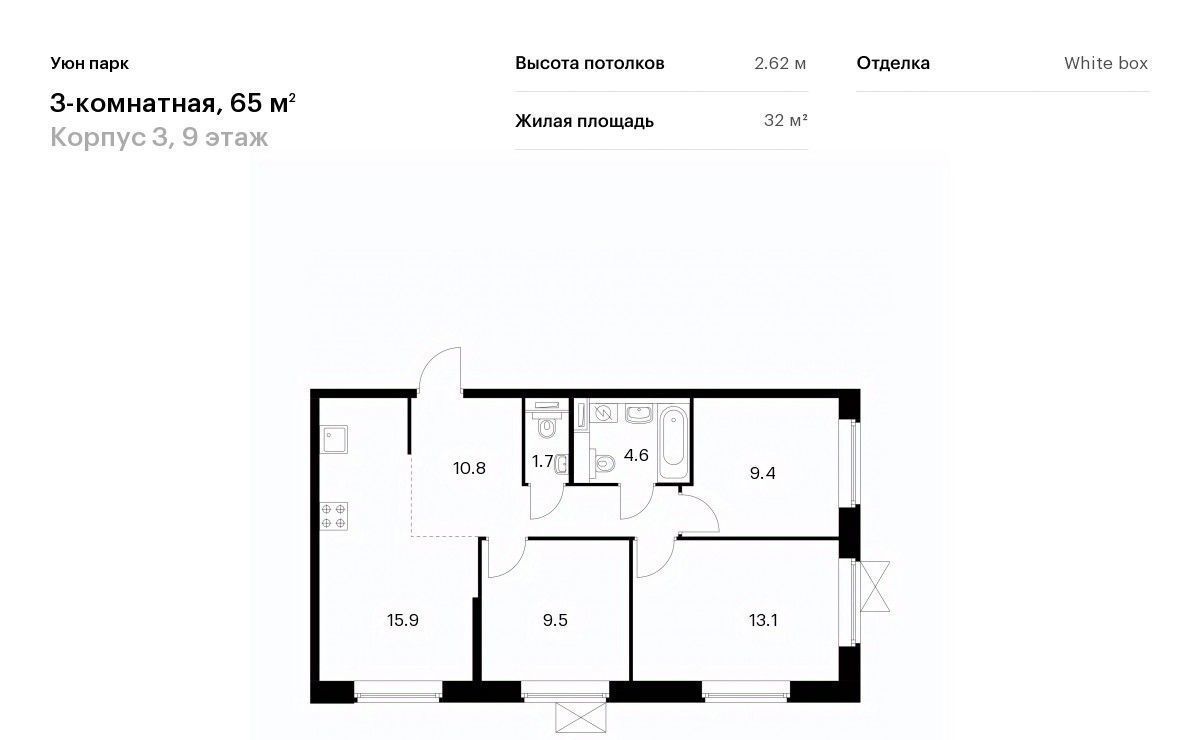 квартира г Южно-Сахалинск ул имени Владимира Жириновского 1к/2 фото 1