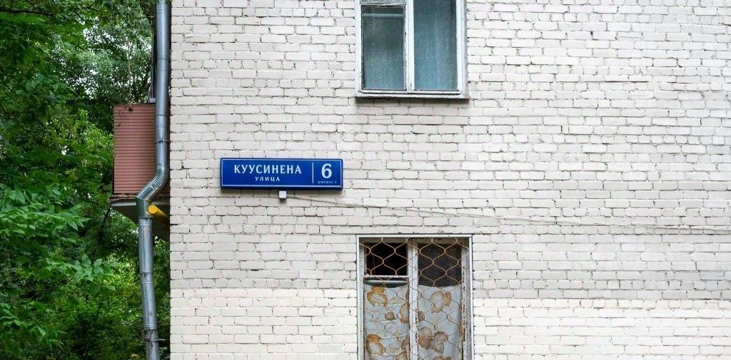 квартира г Москва САО ул Куусинена 6к/7 фото 13