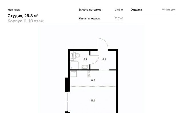 г Южно-Сахалинск ул имени Владимира Жириновского 3к/1 фото