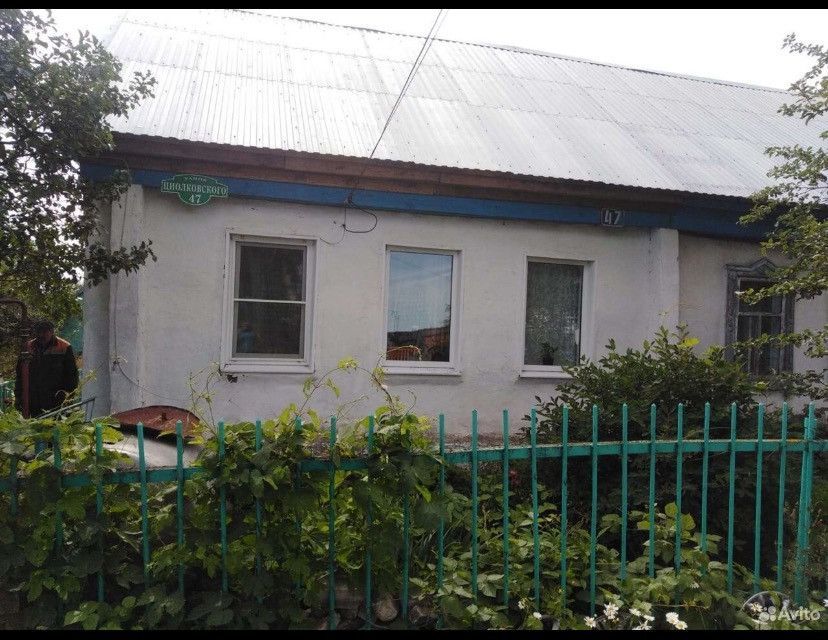дом г Сасово ул Циолковского 47 Сасовский муниципальный округ фото 1