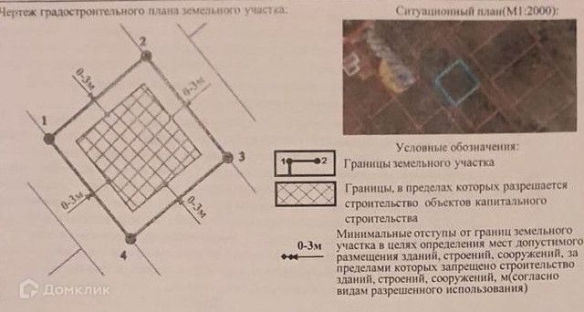 Балаклавский район, садоводческое товарищест<текст-удален>едо-1 фото