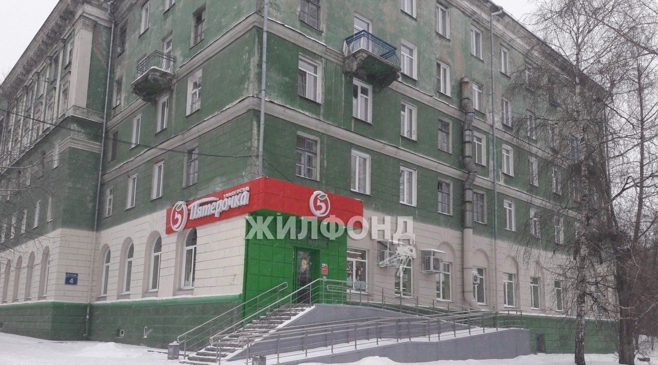 комната г Новосибирск ул Ватутина 4 Площадь Маркса фото 12