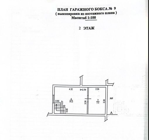 мкр-н Ареда фото