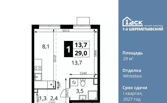 ул Комсомольская 16к/1 Подрезково, Московская область, Химки фото