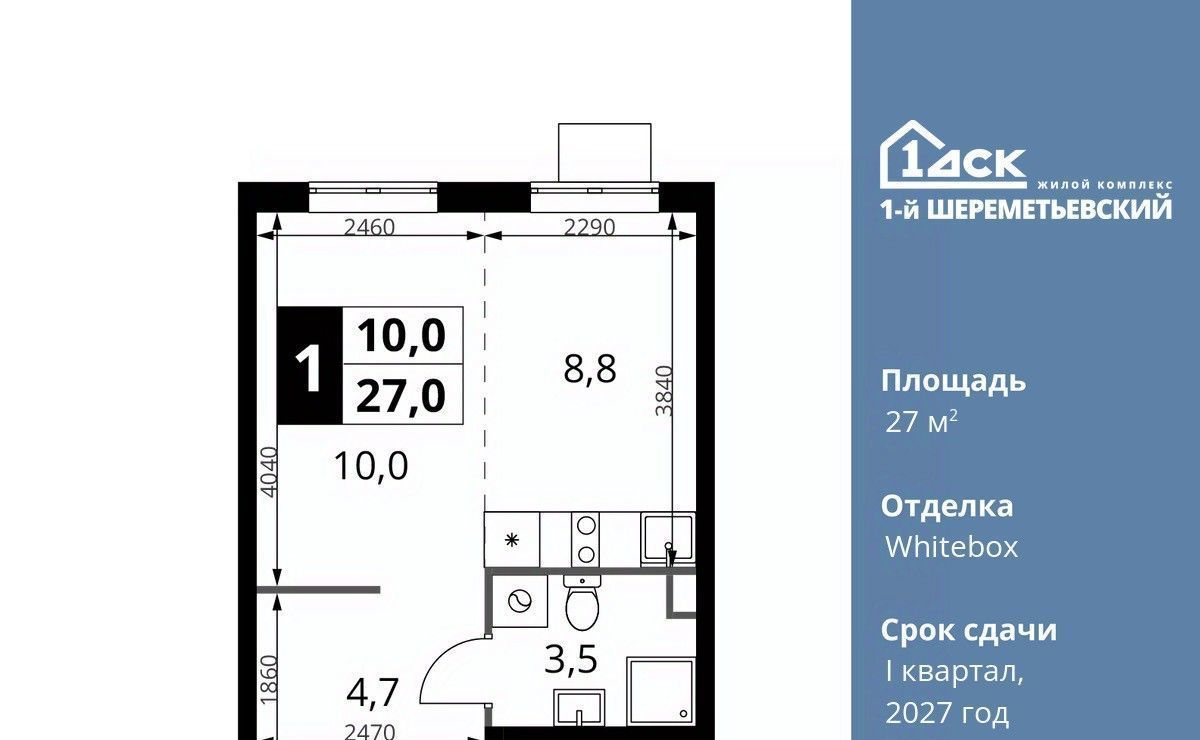 квартира г Москва ул Комсомольская 16к/1 Подрезково, Московская область, Химки фото 1