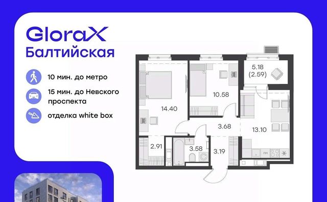 метро Балтийская дом 43/45 фото