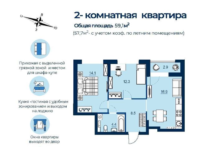 Уральская Новая Сортировка Сортировочный жилрайон, Эстель жилой комплекс фото