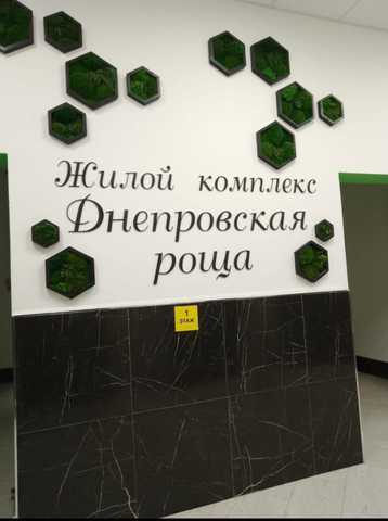 квартира р-н Первомайский дом 117/1 городской округ Ростов-на-Дону фото