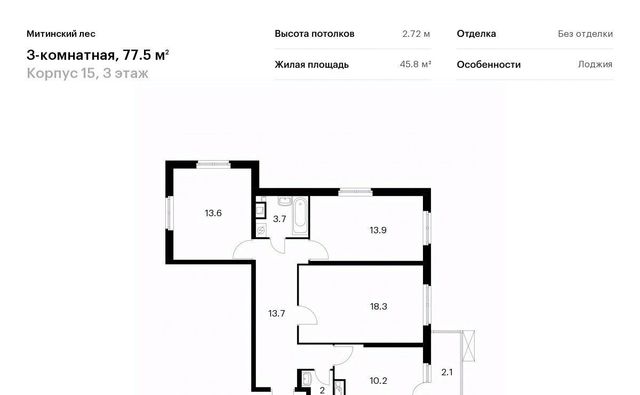 дом 44к/2 направление Ленинградское (северо-запад) ш Пятницкое фото