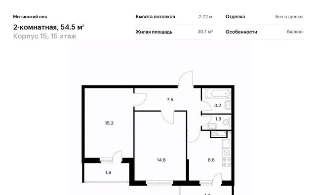 ул Муравская 44к/2 направление Ленинградское (северо-запад) ш Пятницкое фото