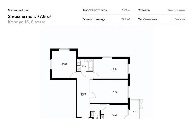 ул Муравская 44к/2 направление Ленинградское (северо-запад) ш Пятницкое фото