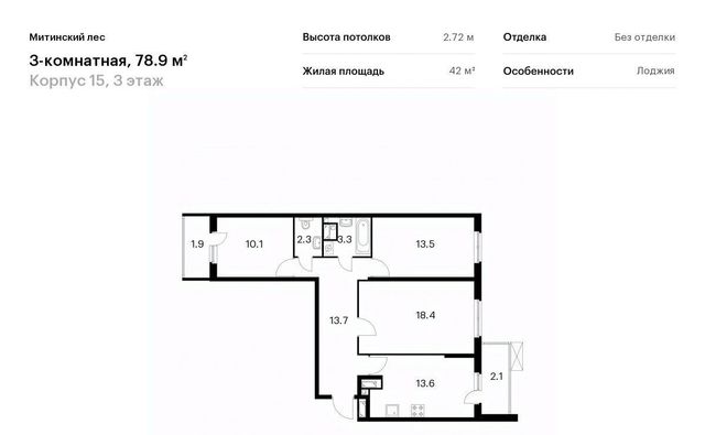 дом 44к/2 направление Ленинградское (северо-запад) ш Пятницкое фото