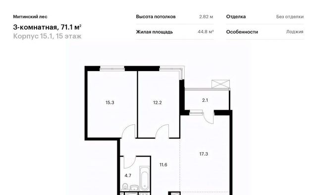 дом 44к/3 направление Ленинградское (северо-запад) ш Пятницкое фото