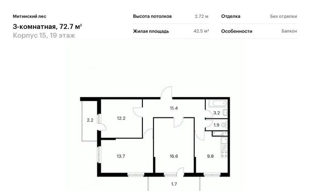 дом 44к/2 направление Ленинградское (северо-запад) ш Пятницкое фото