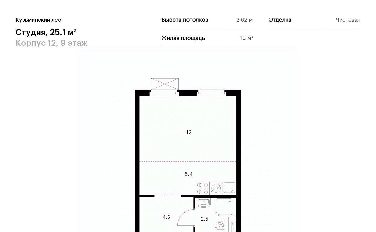 квартира г Котельники мкр Белая дача Кузьминский лес к 12, Котельники фото 1