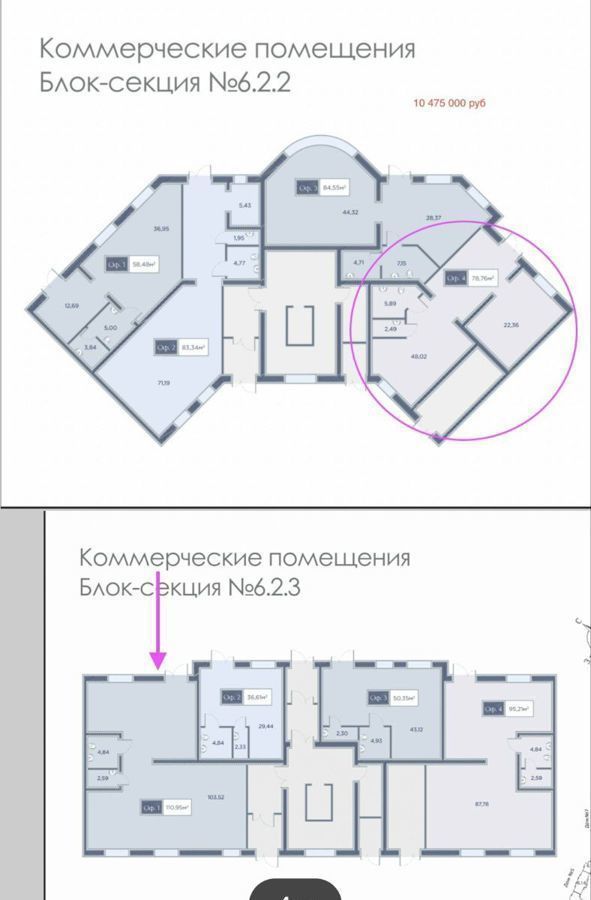 свободного назначения г Красноярск р-н Советский ул Петра Подзолкова 10 фото 4